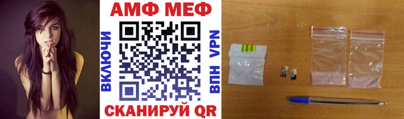 АМФ Premium Грязовец