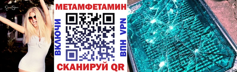 дарнет шоп Грязовец АМФЕТАМИН 97%
