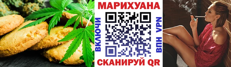 Еда ТГК конопля  дарнет шоп  Грязовец 