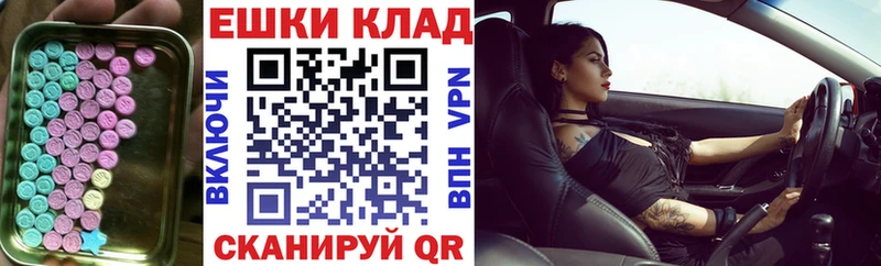 Ecstasy DUBAI  OMG ссылка  Грязовец 