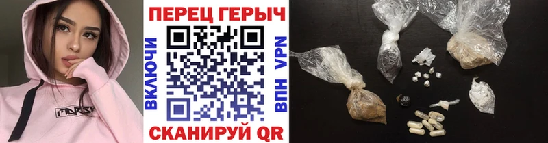 Героин Афган  блэк спрут вход  Грязовец 
