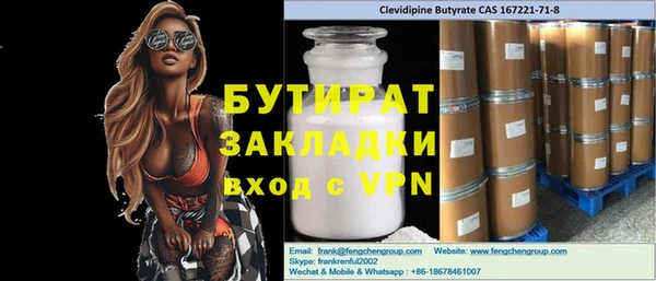 бутик Баксан