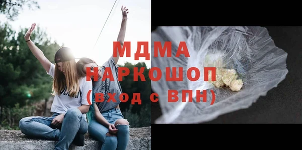 кокаин VHQ Арсеньев