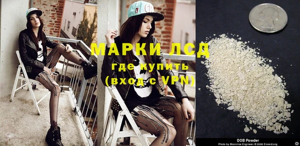 соль курить ск Балабаново