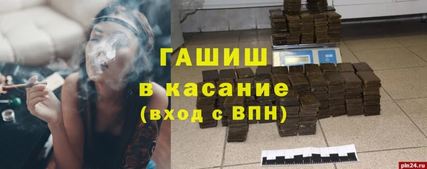 бутик Баксан