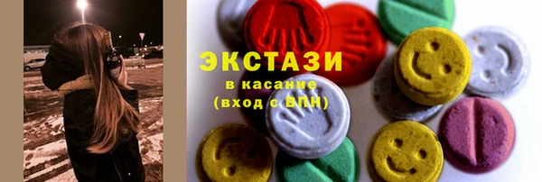 соль курить ск Балабаново