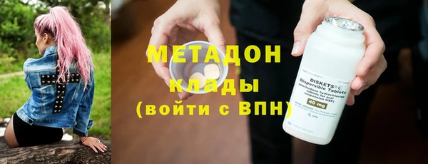 спайс Армянск
