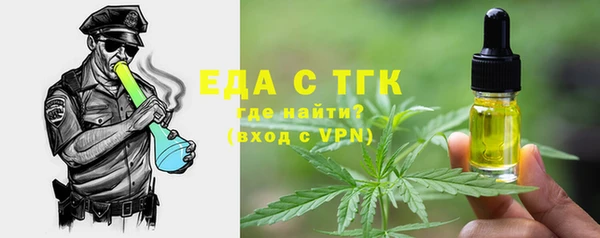 спайс Армянск