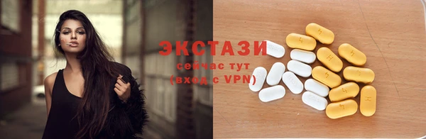 соль курить ск Балабаново