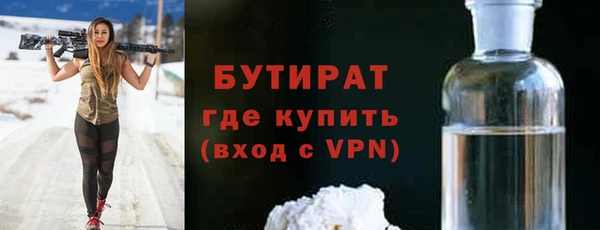 соль курить ск Балабаново