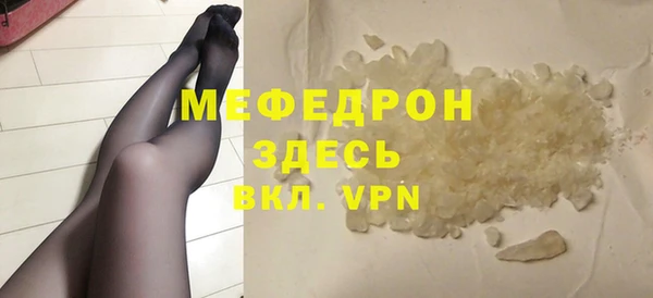 соль курить ск Балабаново
