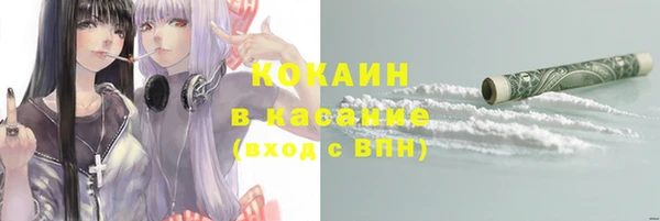 кокаин колумбия Балахна