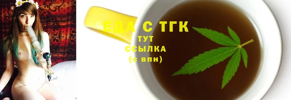 бутик Баксан