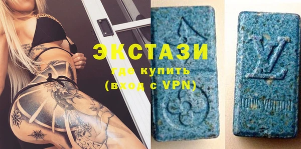 кокаин VHQ Арсеньев