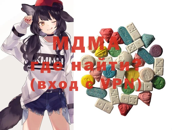 спайс Армянск