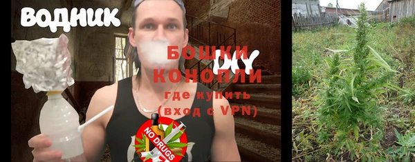 кокаин VHQ Арсеньев