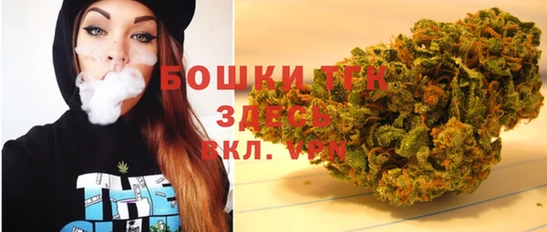 соль курить ск Балабаново