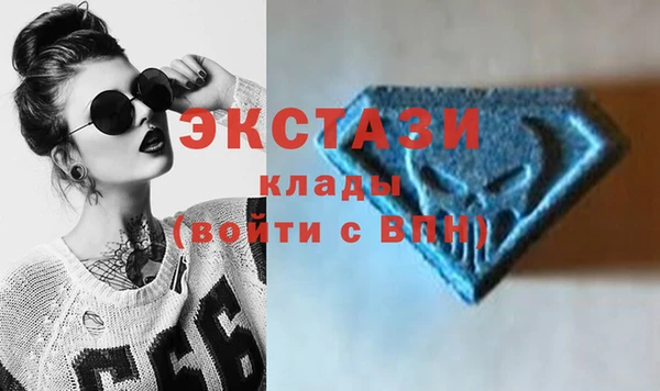 соль курить ск Балабаново