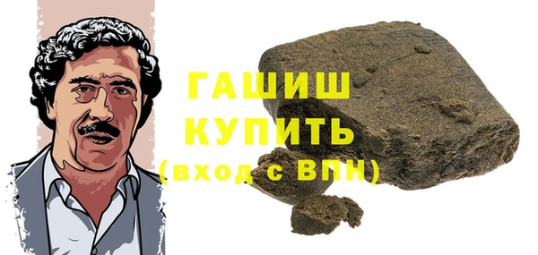 кокаин VHQ Арсеньев