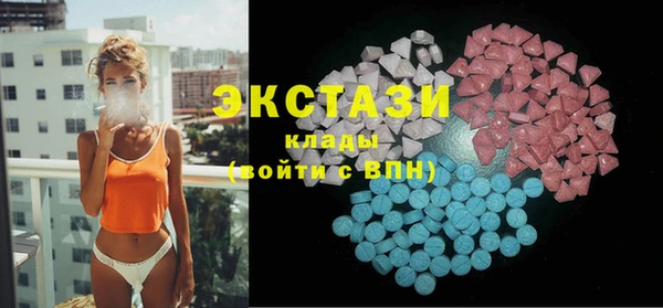 бутик Баксан