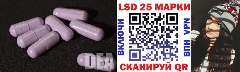 ЛСД экстази кислота  цены наркотик  Грязовец 