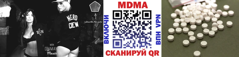 MDMA Molly  Грязовец 