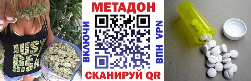 МЕТАДОН мёд  Грязовец 