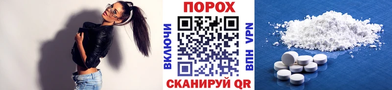 МЕТАМФЕТАМИН витя Грязовец