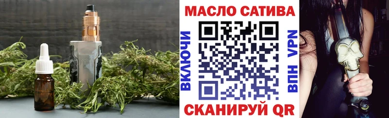ТГК концентрат  купить наркотики цена  Грязовец 
